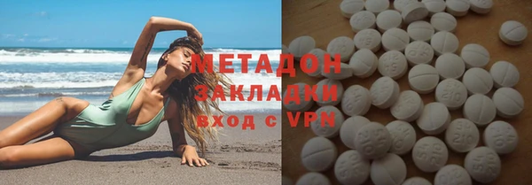 MDMA Бронницы