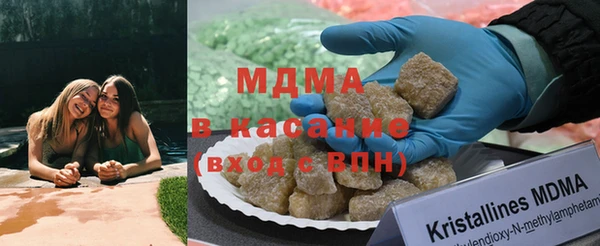 MDMA Бронницы