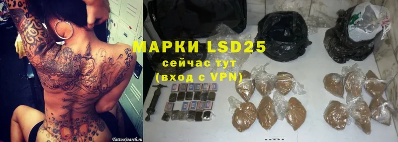 kraken маркетплейс  Сарапул  shop как зайти  LSD-25 экстази кислота 