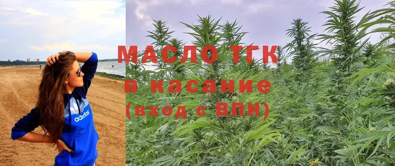 ссылка на мегу онион  где можно купить   Сарапул  ТГК вейп с тгк 